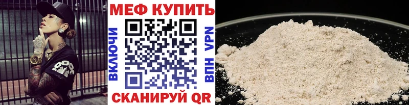 Купить Поворино ГАШИШ  КОКАИН  Амфетамин  СК  Каннабис  Мефедрон 