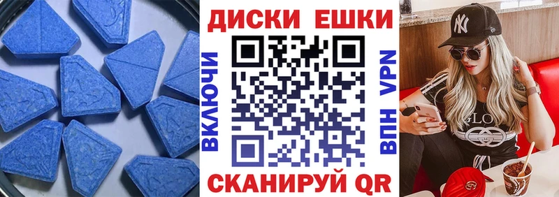 купить наркоту  Поворино  Ecstasy Cube 