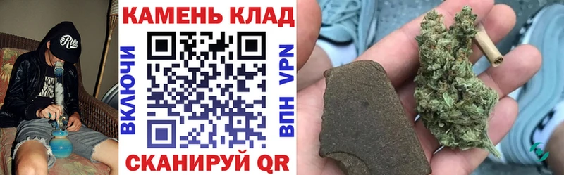 ГАШИШ Cannabis  Поворино 