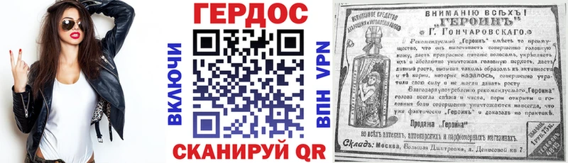 наркота  Поворино  KRAKEN ссылки  Героин VHQ 