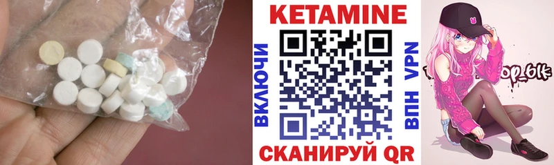 КЕТАМИН VHQ Поворино
