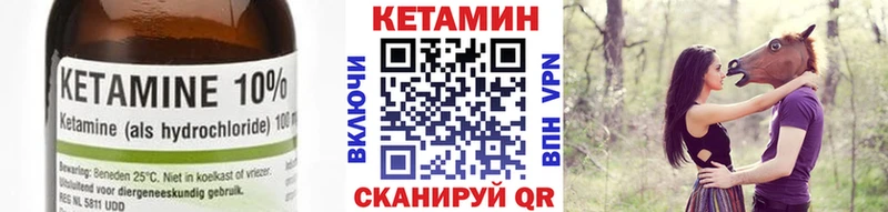 Кетамин ketamine  Поворино 