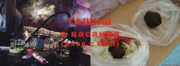 меф Армянск