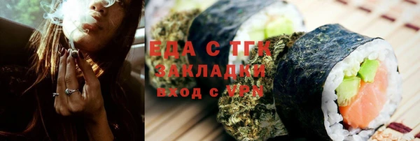 ПСИЛОЦИБИНОВЫЕ ГРИБЫ Балахна