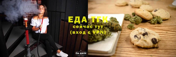 амфетамин Рославль