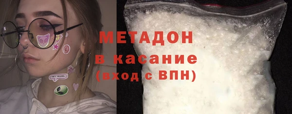 метадон Баксан
