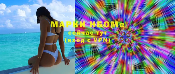 PSILOCYBIN Балабаново