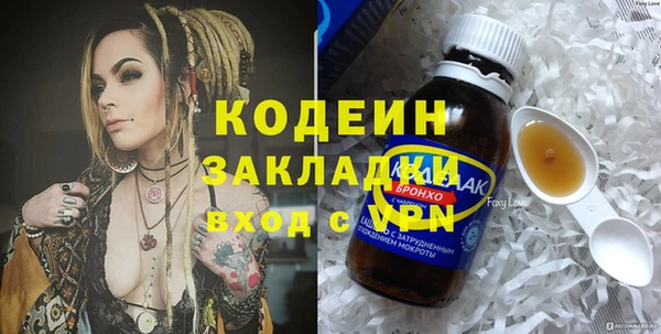 метадон Баксан