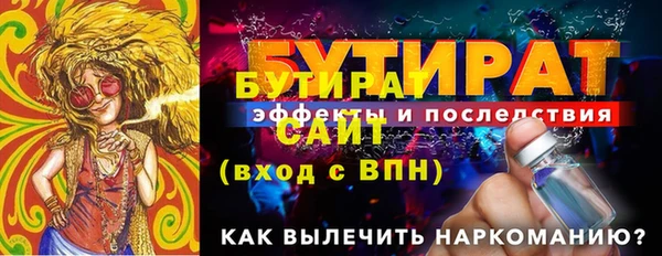 ПСИЛОЦИБИНОВЫЕ ГРИБЫ Балахна