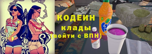PSILOCYBIN Балабаново