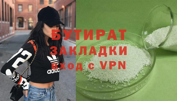 PSILOCYBIN Балабаново