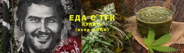 ПСИЛОЦИБИНОВЫЕ ГРИБЫ Балахна