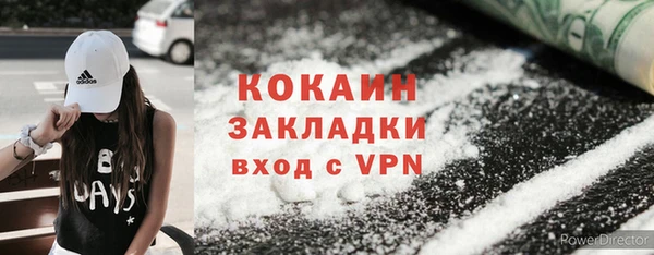 кокаин Арсеньев