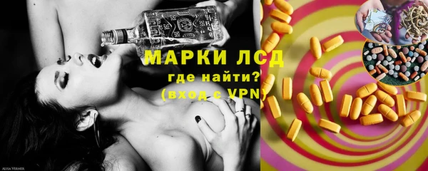 PSILOCYBIN Балабаново