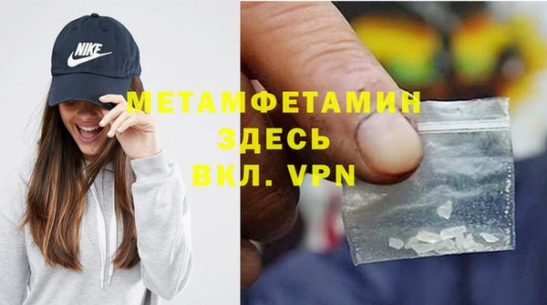 2c-b Ростов