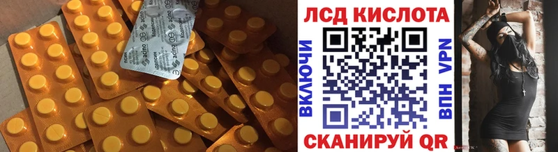 магазин    Поворино  LSD-25 экстази ecstasy 