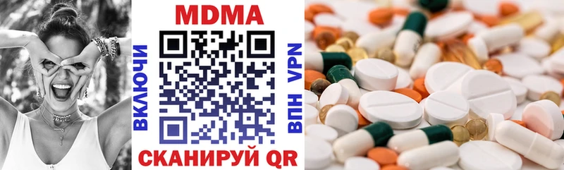 цены   Поворино  МДМА молли 