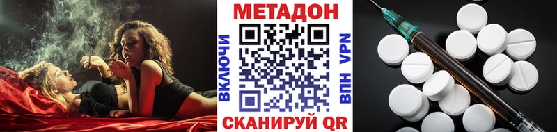 hydra вход  продажа наркотиков  Поворино  МЕТАДОН VHQ 