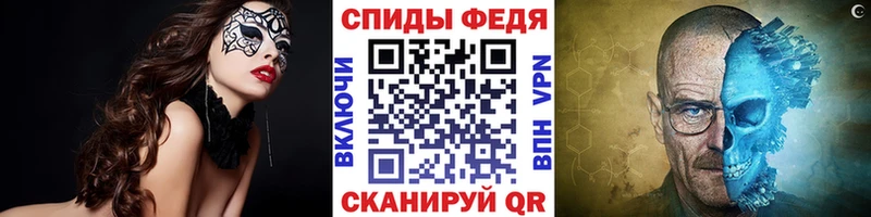 мега маркетплейс Поворино Метамфетамин Декстрометамфетамин 99.9%