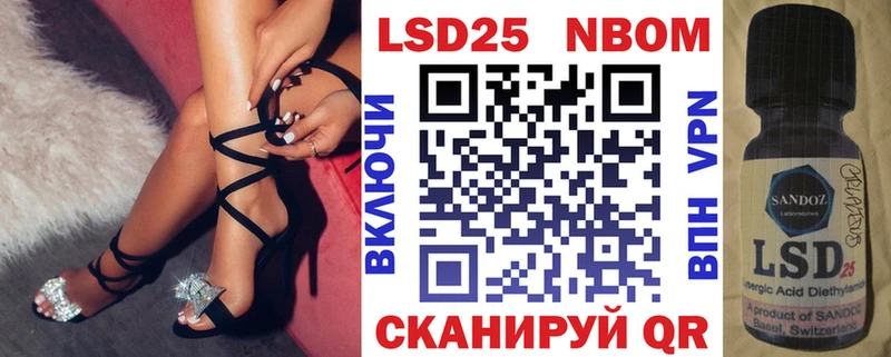 где купить наркоту  Поворино  Наркотические марки 1,8мг 